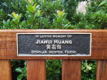Jiahui Huang bench at Guggenheim